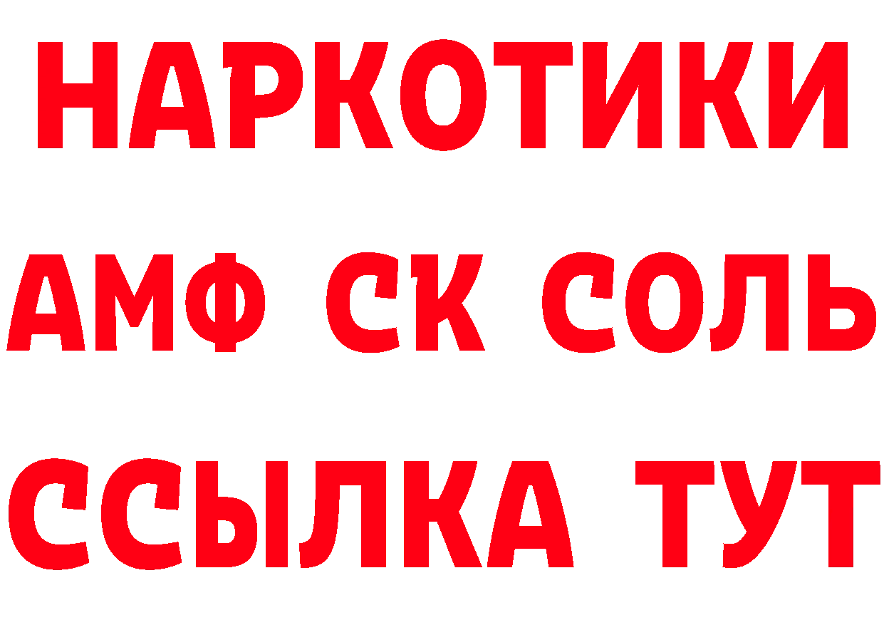 Героин гречка вход сайты даркнета MEGA Ржев