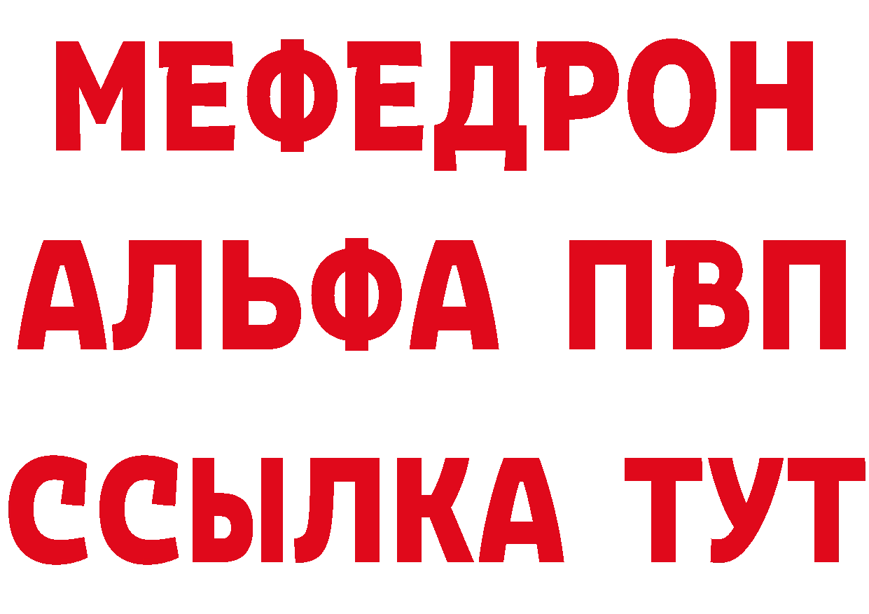 Где продают наркотики? нарко площадка клад Ржев